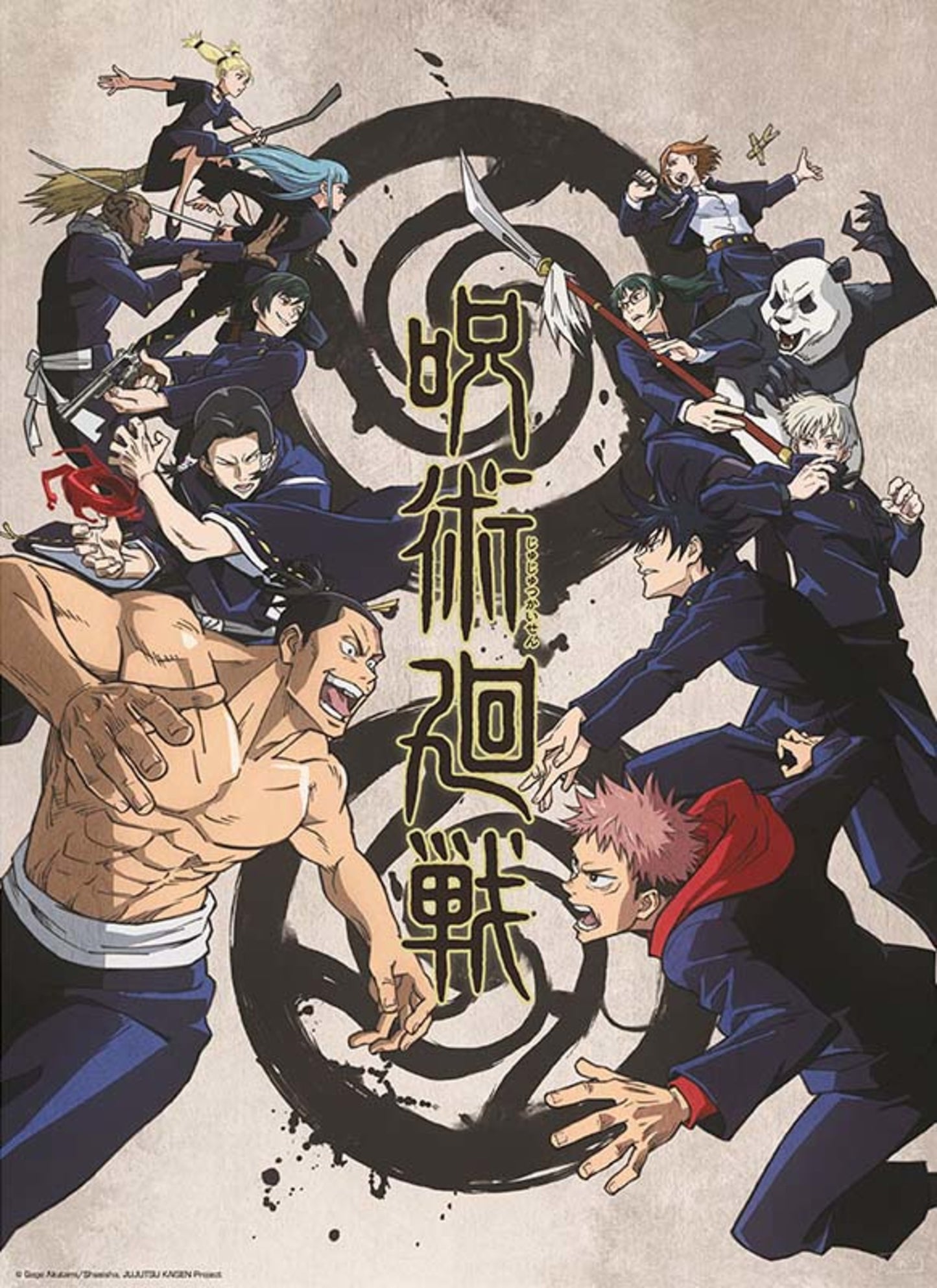 Poster Jujutsu Kaisen - Tokyo Vs. Kyoto 38x52cm