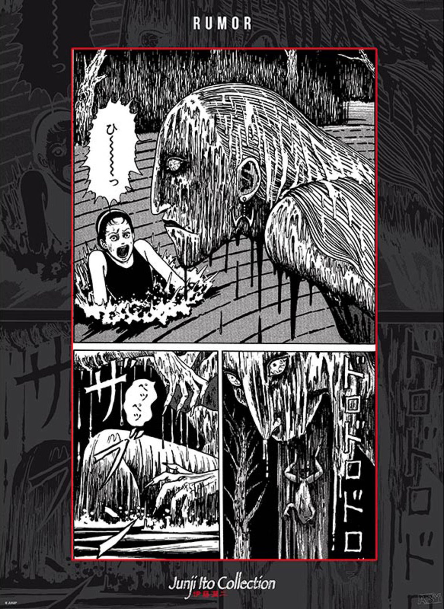 Poster Junji Ito Fuchi 38x52cm