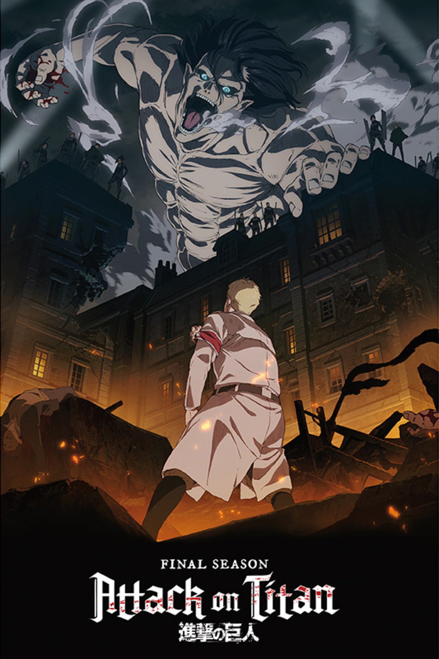 Poster Attack on Titan S4 Key Art 61x91,5cm
