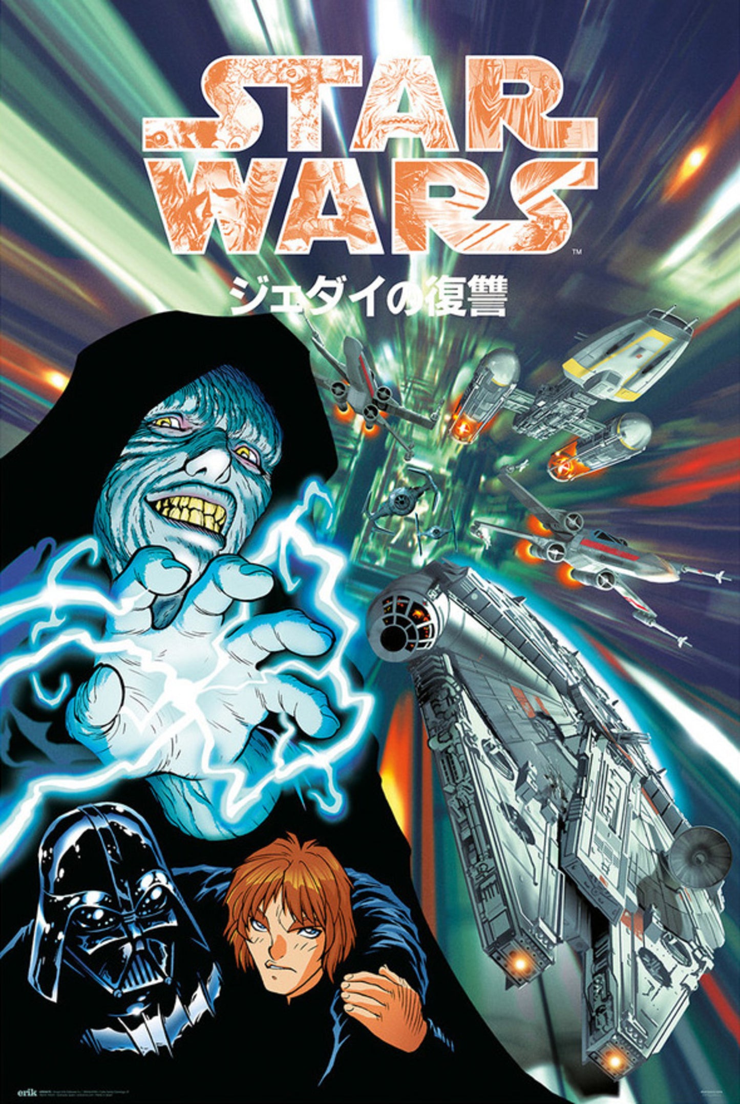 Poster Star Wars - Manga Father and Son 61x91,5cm