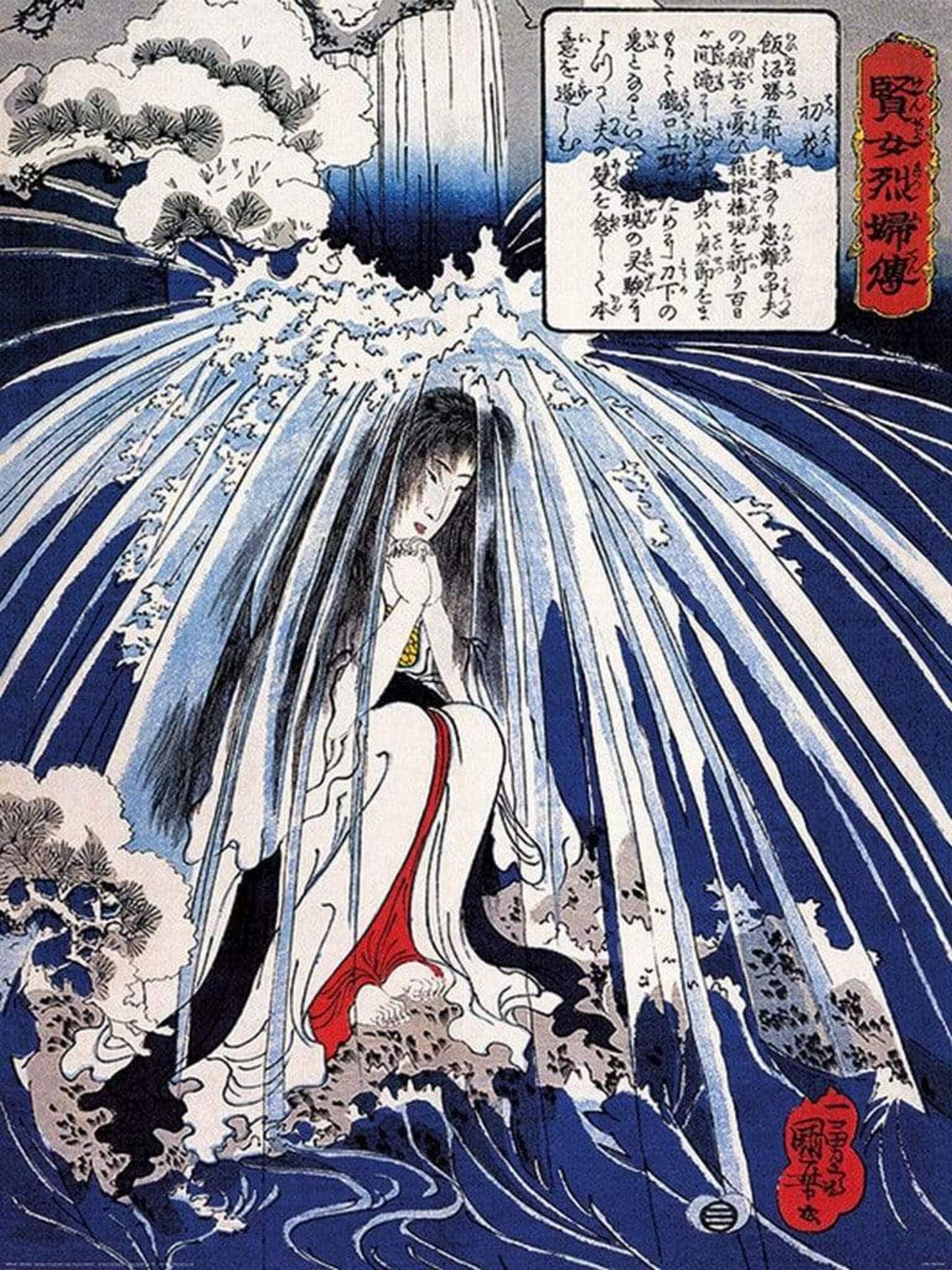 Kunstdruck Kuniyoshi - Tonosawa Waterfall 60x80cm