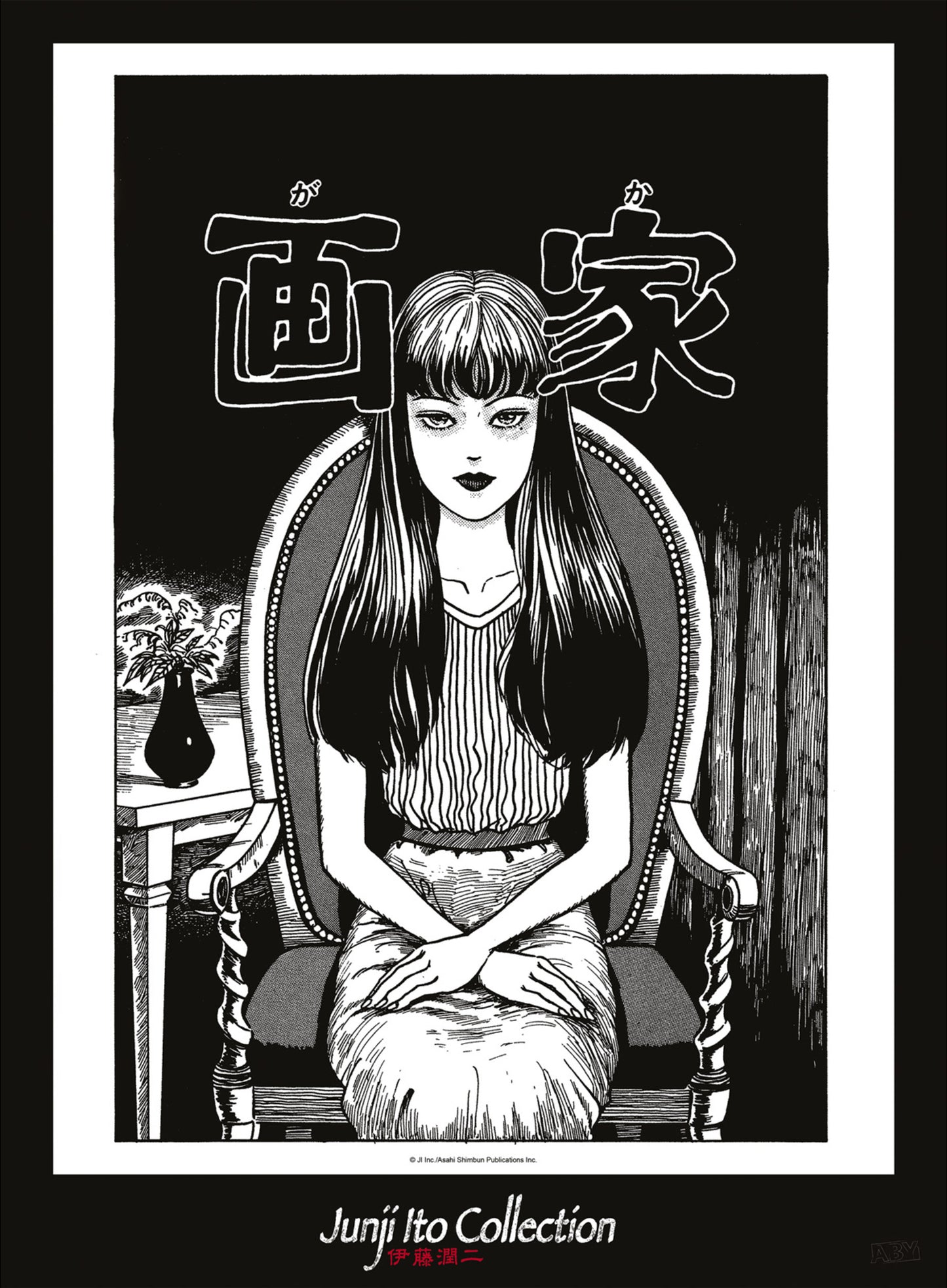 Poster Junji Ito - Tomie 38x52cm