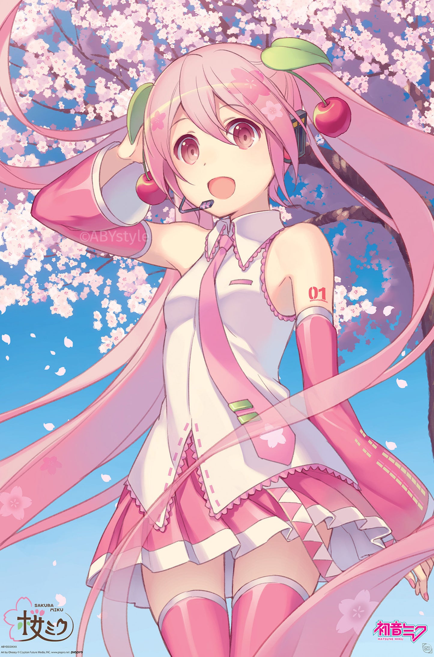 Poster Hatsune Miku - Cherry Blossom 91.5x61cm