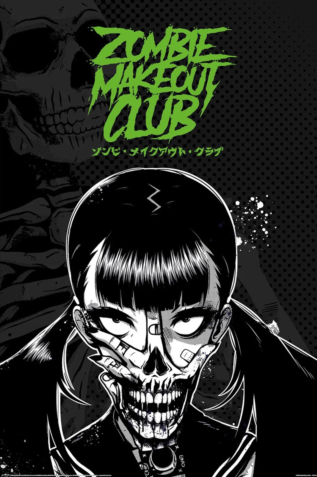 Poster Zombie Makeout - Club Death Stare 61x91,5cm