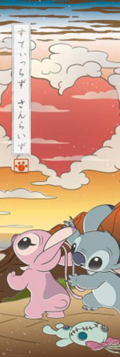 Poster Stitch Japan 53x158cm