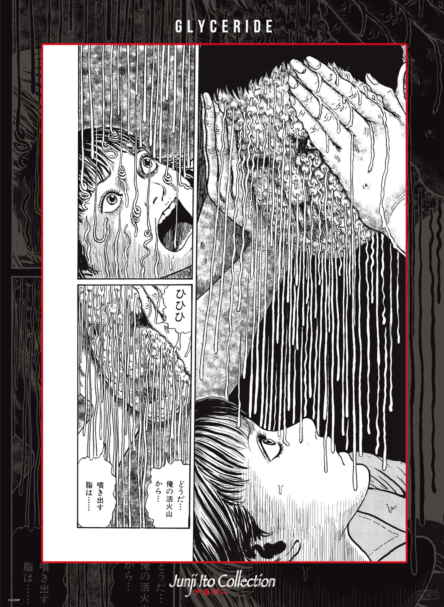 Poster Junji Ito Glyceride 38x52cm