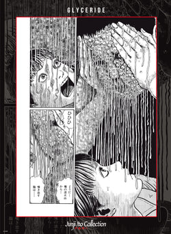Poster Junji Ito Glyceride 38x52cm